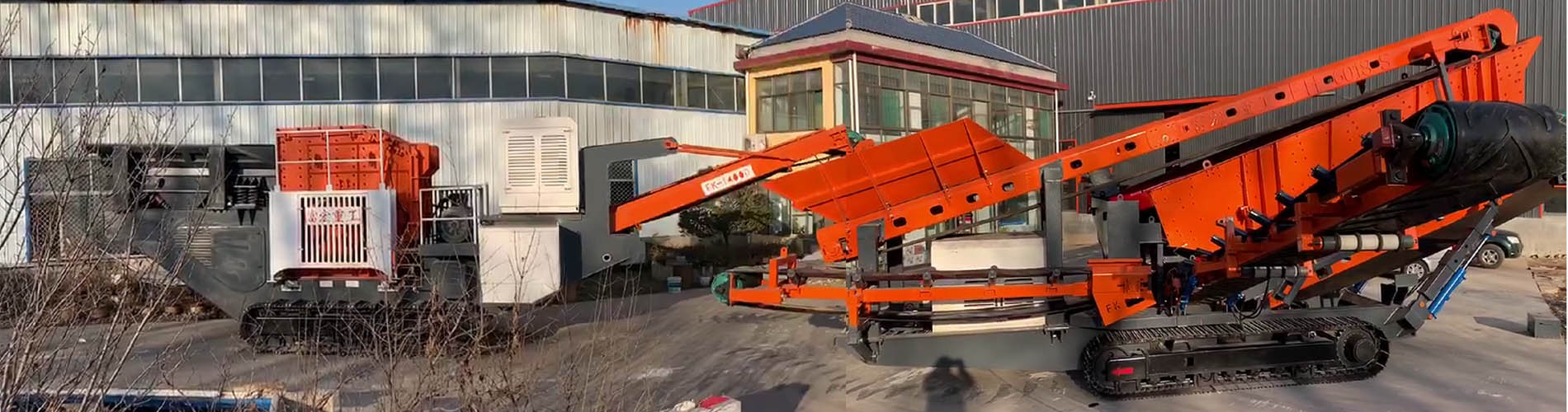 移动建筑垃圾破碎机