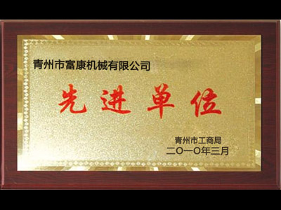 移动破碎机厂家